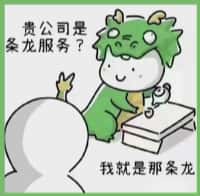 孟村县游鑫烟酒回收店